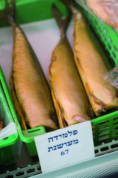 פלמידה מעושנת